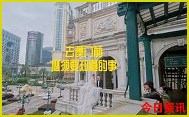湛江景点排行榜前十名